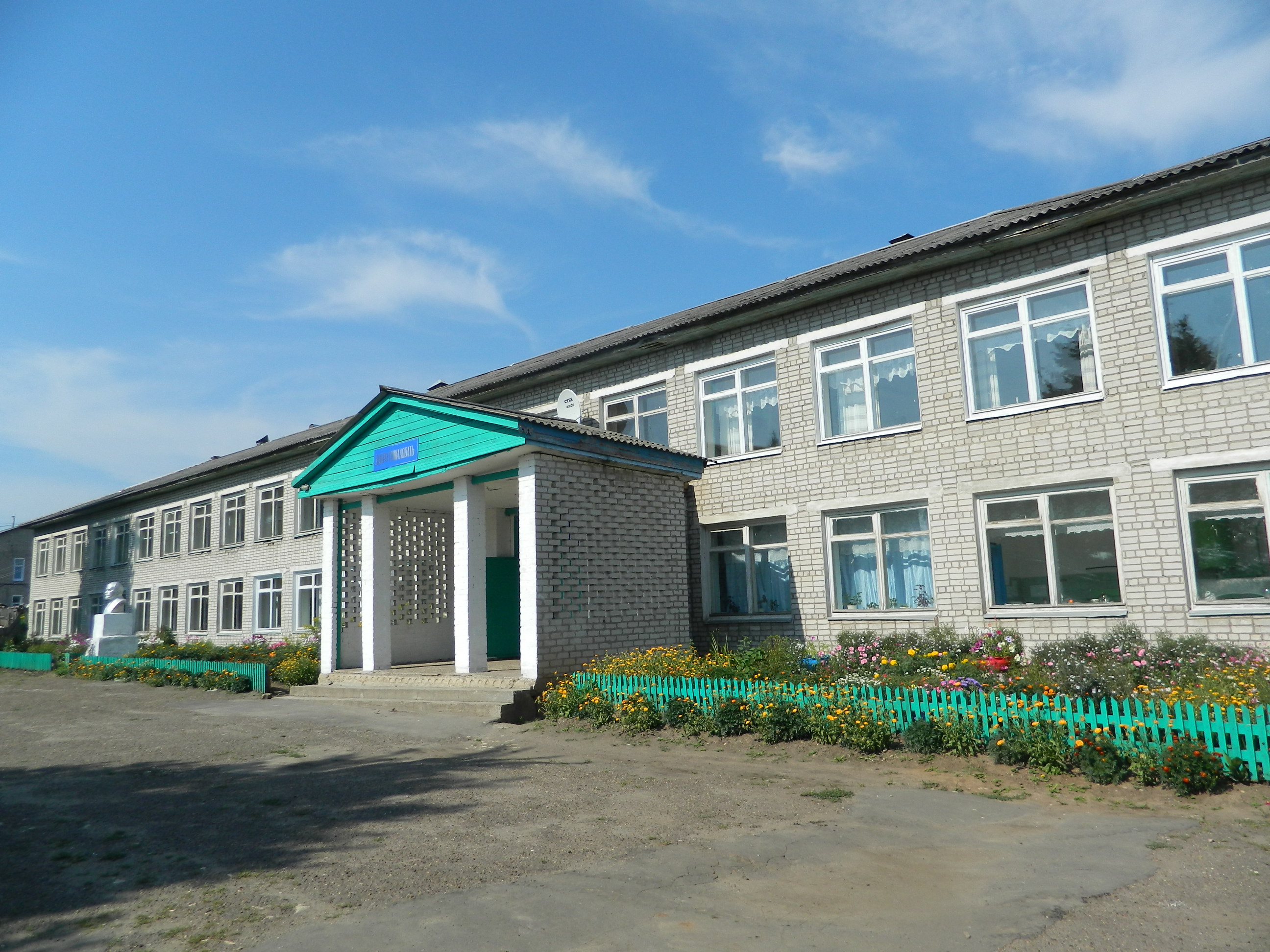 Ильинская средняя школа